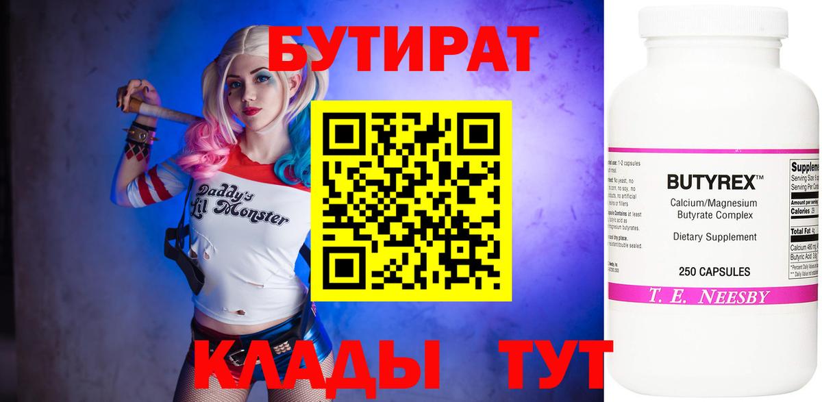 ГАШИШ  Конопля  Меф МЯУ МЯУ кристаллы  Сибай  Вход с VPN  Cocaine 