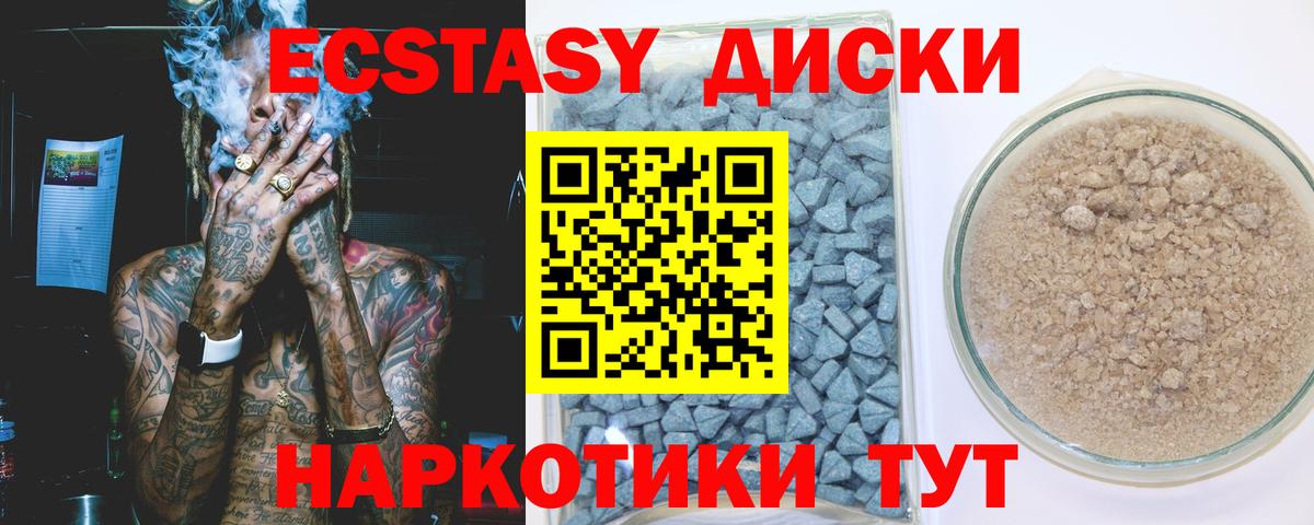 OMG зеркало  Вход с VPN  Сибай  Экстази Cube  ЭКСТАЗИ MDMA  ЭКСТАЗИ 