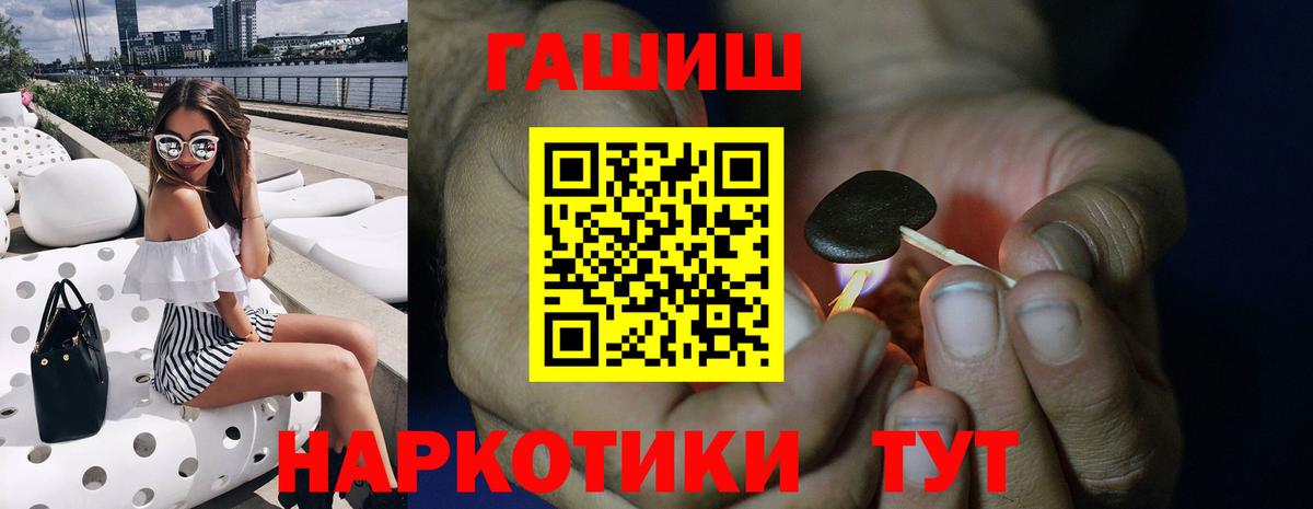 ГАШИШ индика сатива  ГАШИШ hashish  Сибай  Вход с VPN 