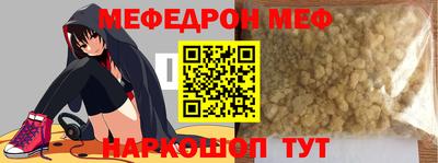 кокс Малоярославец