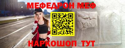 прущие грибы Малгобек