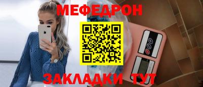 прущие грибы Малгобек