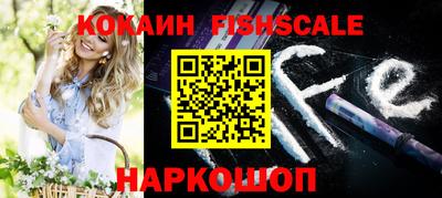 прущие грибы Малгобек