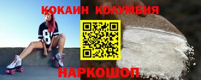 кокс Малоярославец