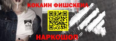 кокс Малоярославец