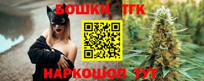прущие грибы Малгобек