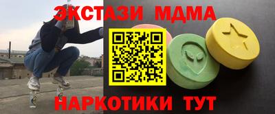 хмурый Мариинск