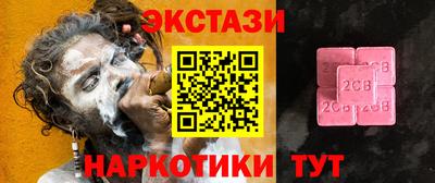 прущие грибы Малгобек