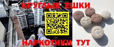 прущие грибы Малгобек
