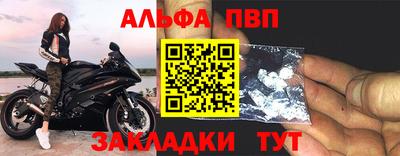 хмурый Мариинск