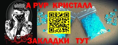 прущие грибы Малгобек