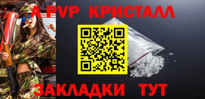 прущие грибы Малгобек