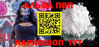 прущие грибы Малгобек