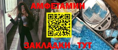 хмурый Мариинск