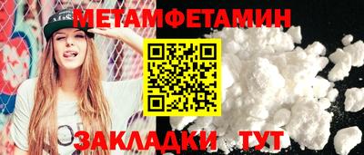 хмурый Мариинск