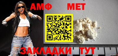 хмурый Мариинск