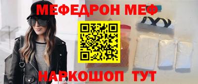 хмурый Мариинск