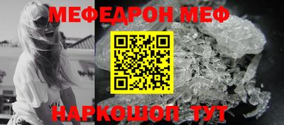 прущие грибы Малгобек