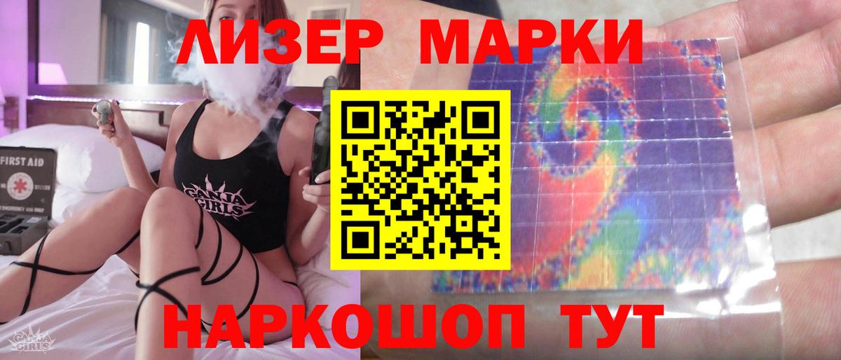 ЛСД экстази ecstasy Сибай