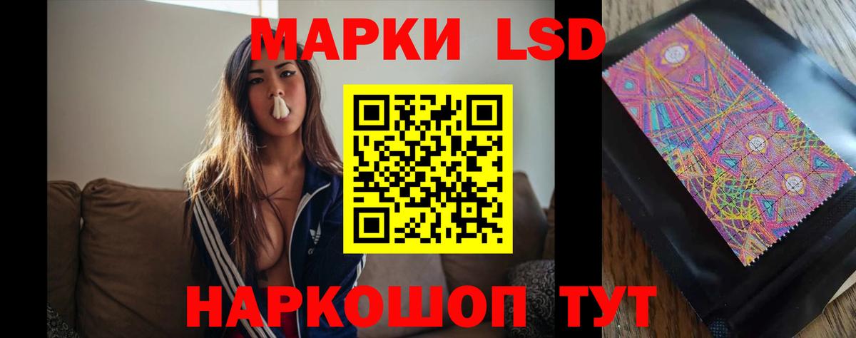 LSD-25 экстази ecstasy  Вход с VPN  Сибай 