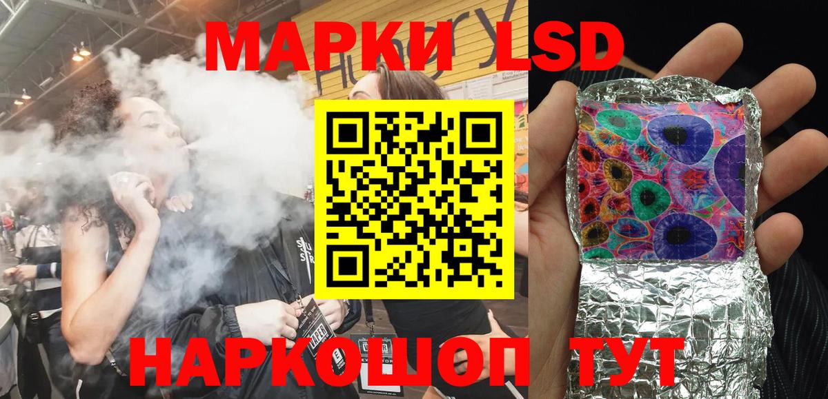 Сибай  Марки NBOMe 1,8мг  Марки 25I-NBOMe  где купить наркоту  Марки NBOMe 1,8мг  Вход с VPN 